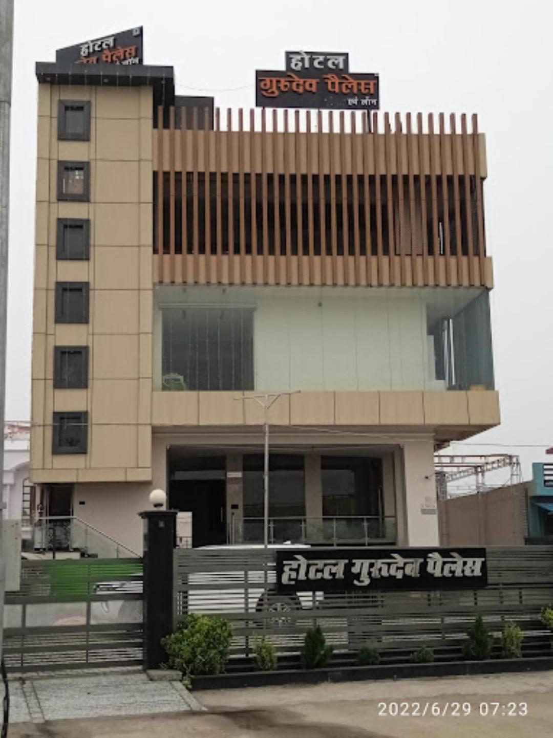 Guru Dev Palace Hotel & Lawn,Ayodhya Экстерьер фото