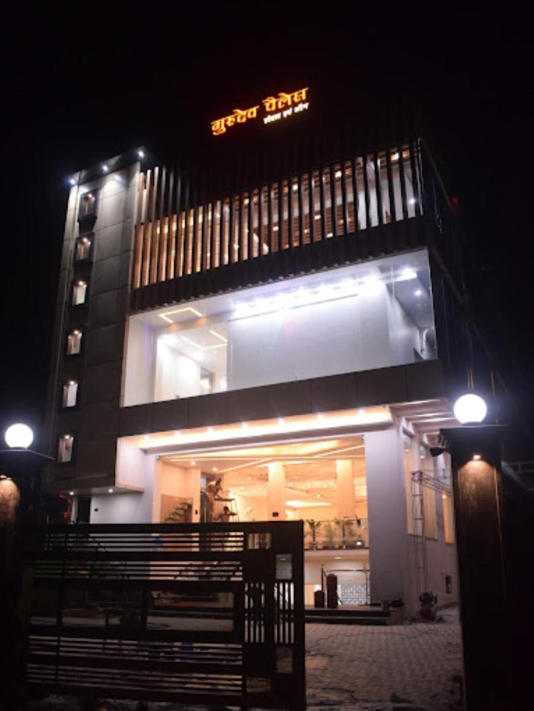 Guru Dev Palace Hotel & Lawn,Ayodhya Экстерьер фото